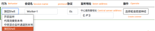 takian.ir new chinese malware framework attack windows linux mac systems 2