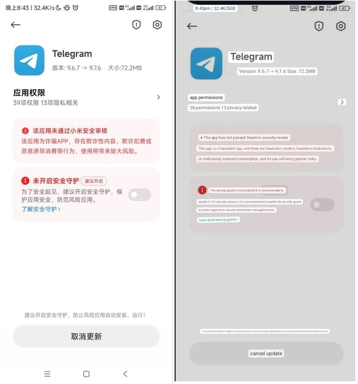 takian.ir xiaomis miui now flags telegram as dangerous 2